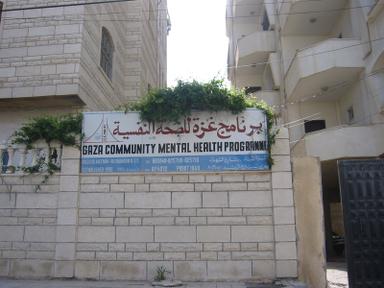 Guided by the principles of justice and human rights, Gaza Community Mental Health Programme provides inclusive, integrated, and specialised community mental health services in Palestine. Photo courtesy of Ursula Hauser. (2004)